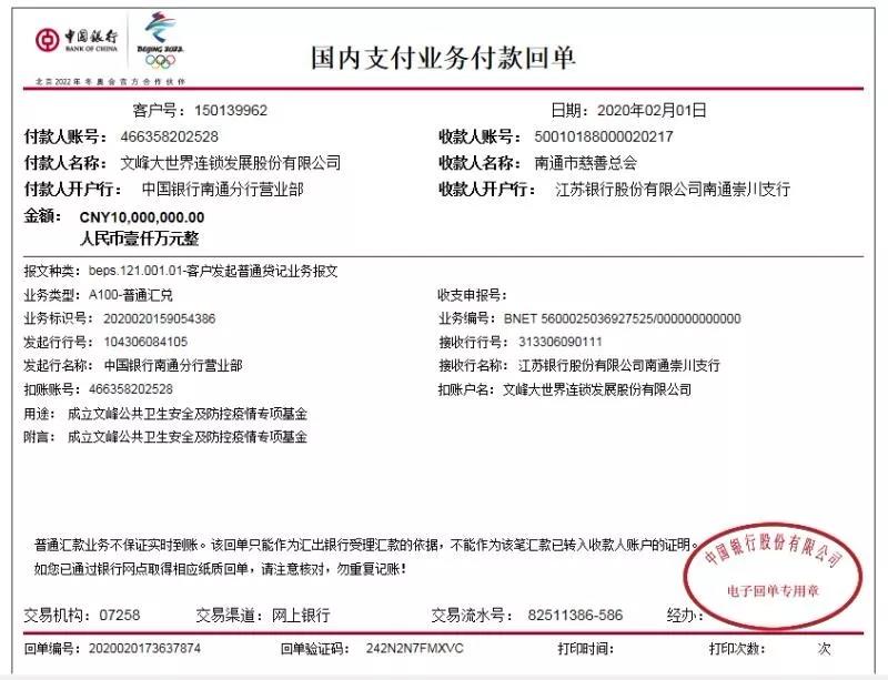 js555888金沙(中国)有限公司官网