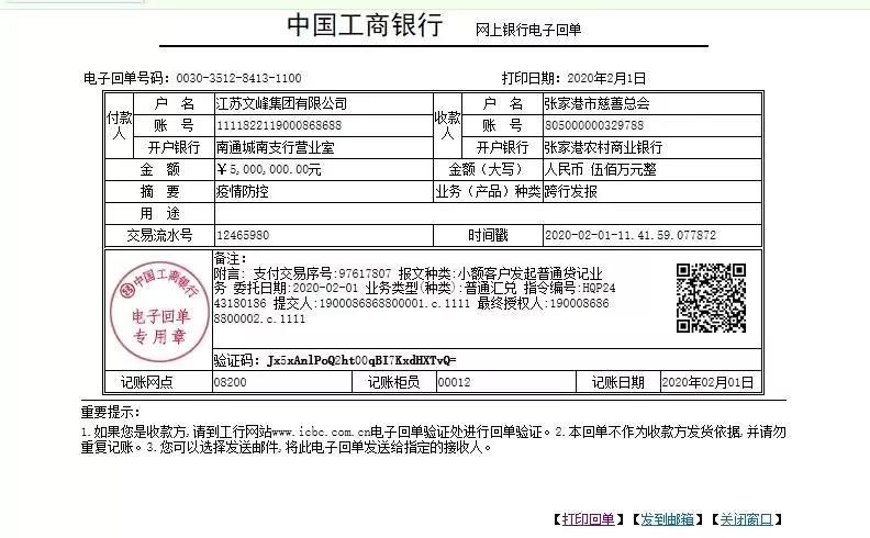 js555888金沙(中国)有限公司官网